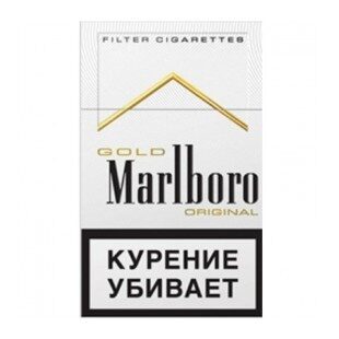 Сигареты MARLBORO GOLD