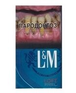 Сигареты L&M LOFT BLUE