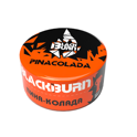 Табак для кальяна BlackBurn Pinacolada (Пина-колада ), 25г