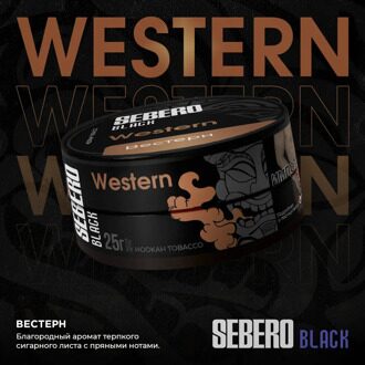 Табак для кальяна SEBERO Black с ароматом Вестерн (Western) 25гр