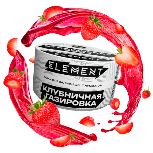 Табак для кальяна "Элемент" аромат Клубничная газировка (aroma Strawberry Soda) линейка Воздух 25г.