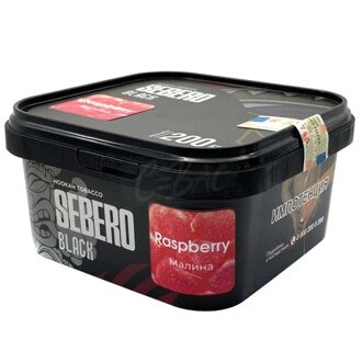 Табак для кальяна SEBERO Black с ароматом Малина (Raspberry), 200гр.