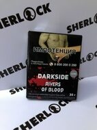 Dark Side Core Rivers of Blood  30 гр