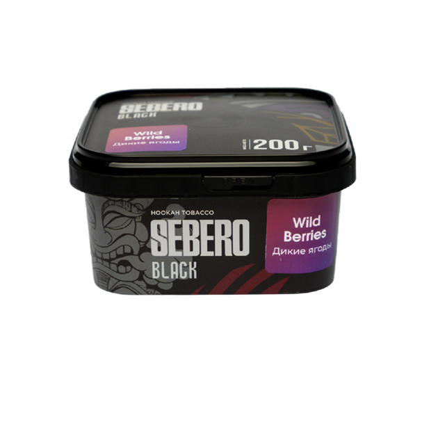 Табак для кальяна SEBERO Black с ароматом Дикие ягоды (Wild Berries), 200гр.