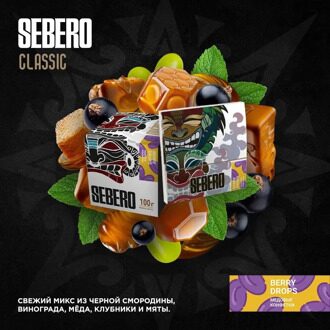 Табак для кальяна SEBERO с ароматом Медовые конфетки (Berry Drops), 25гр