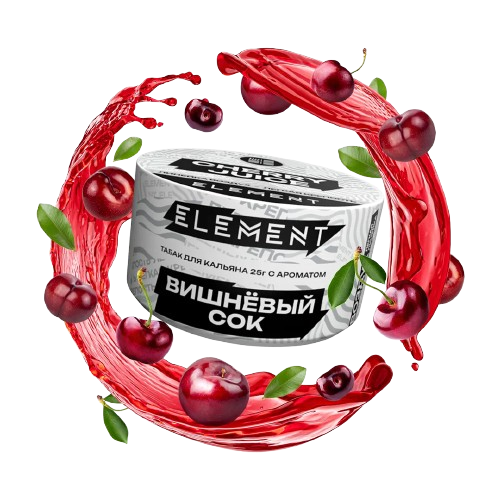 Табак для кальяна "Элемент" аромат Вишнёвый сок (aroma Cherry Juice) линейка Воздух 25г.