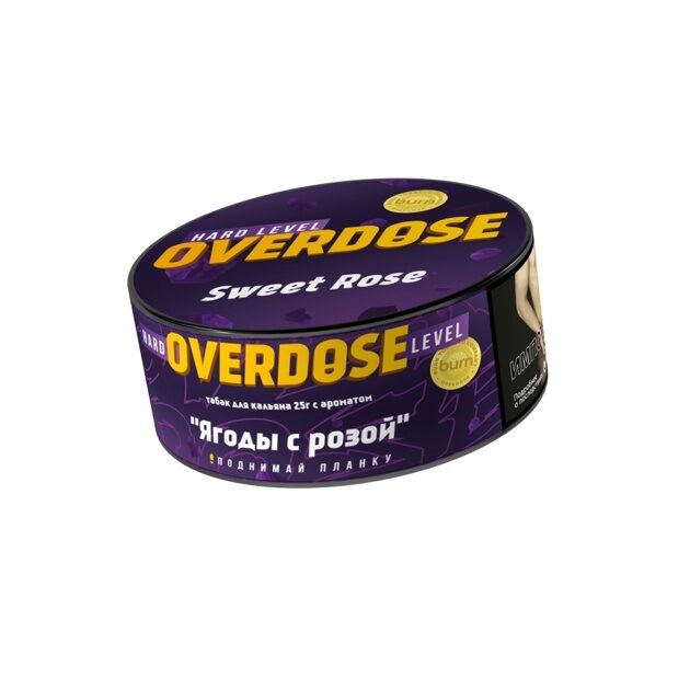 Табак для кальяна Overdose Sweet Rose с ароматом "Ягоды с розой" 25г