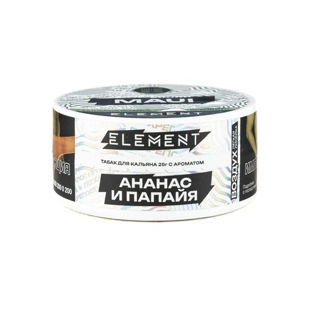 Табак для кальяна "Элемент" аромат Ананас и папайя (aroma Maui) линейка Воздух 25г.